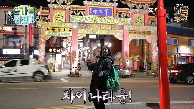 출처: YOUTUBE '대한민국 구석구석' 채널