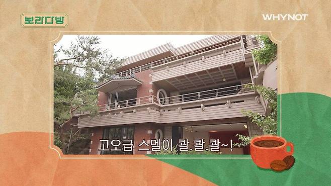 출처: 보라다방 유튜브