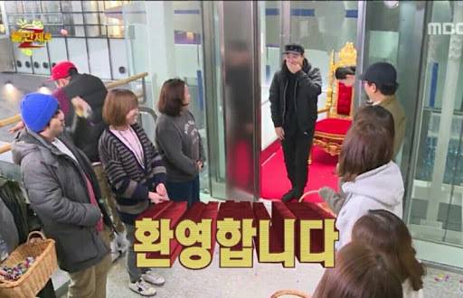출처: MBC '무한도전'