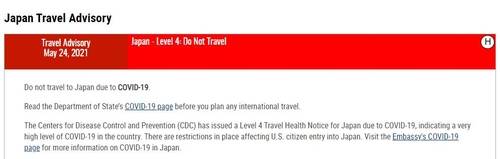 미 국무부 "일본 여행금지 권고" [국무부 홈페이지 캡처. 재판매 및 DB 금지]