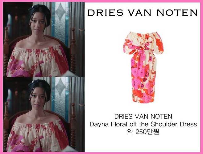 출처: TVN 사이코지만괜찮아