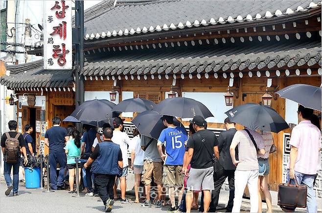 출처: 민중의소리