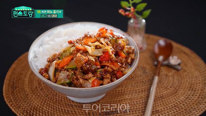 편스토랑 돈규덮밥