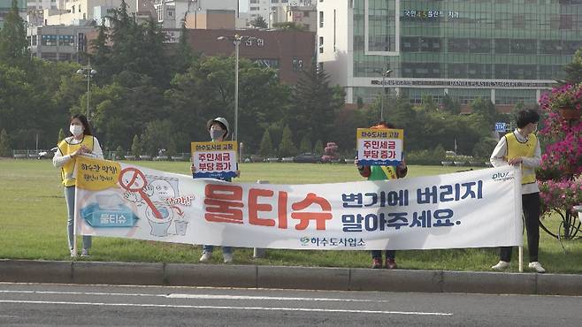 ‘화장실 물티슈 사용을 자제하자’는 창원시의 시민 캠페인