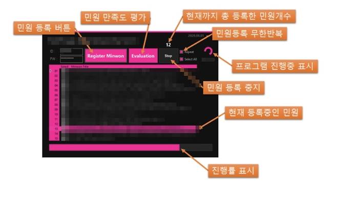 A아파트 입주 예정자 카페에서 공유되고 있는 메크로의 설명. 독자 제공