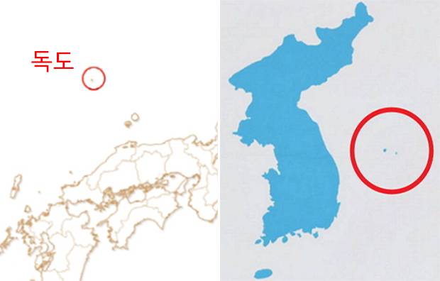 일본은 도쿄올림픽 공식홈페이지 성화봉송 전국지도의 독도 표기 삭제를 거부했다. 우리나라는 2018 평창 동계올림픽 당시 일본 측 요구에 따라 한반도기에서 독도를 삭제한 바 있다.
