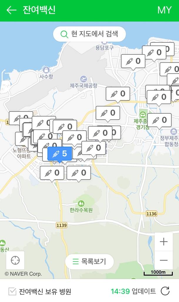 잔여 백신은 어디에 (제주=연합뉴스) 27일 오후 1시 네이버를 통한 잔여 백신 예약이 시작된 지 1시간 39분 만에 제주시 지역에 처음으로 잔여 수량이 발생한 기관이 표시돼 있다. [네이버 잔여 백신 확인 페이지 캡처. 재판매 및 DB 금지] dragon.me@yna.co.kr