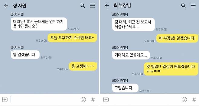 그래픽=정진용 기자.
