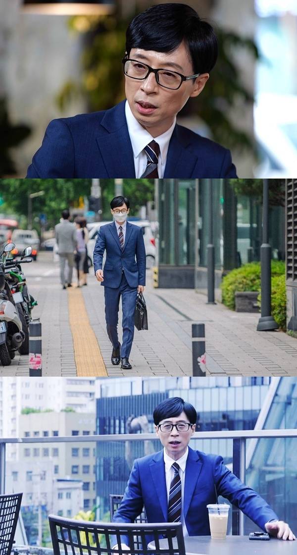 무한상사 유재석 / 사진=MBC 놀면 뭐하니?