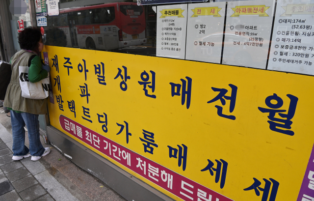 오는 6월 1일부터 ‘전월세신고제’가 시행되는 가운데 28일 서울 동대문구의 한 중개 업소 매물 게시판이 비어 있다. 현지 중개 업소에 따르면 매매는 물론 전세 물건도 크게 줄어들고 있다./오승현 기자