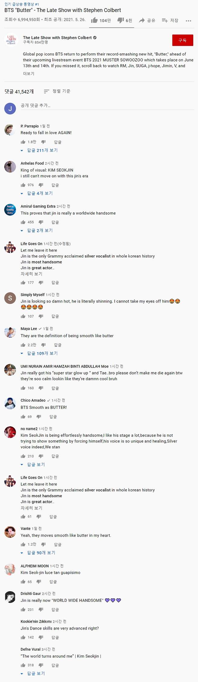 'Oh My Goddance~♥' 방탄소년단 진, 'Butter' 안무 영상 속 '美의 남신' 아우라