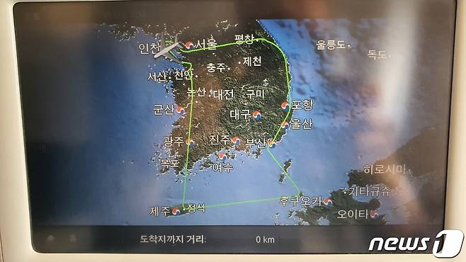 대한항공카드 1주년 무착륙비행 경로. © News1 정상훈 기자