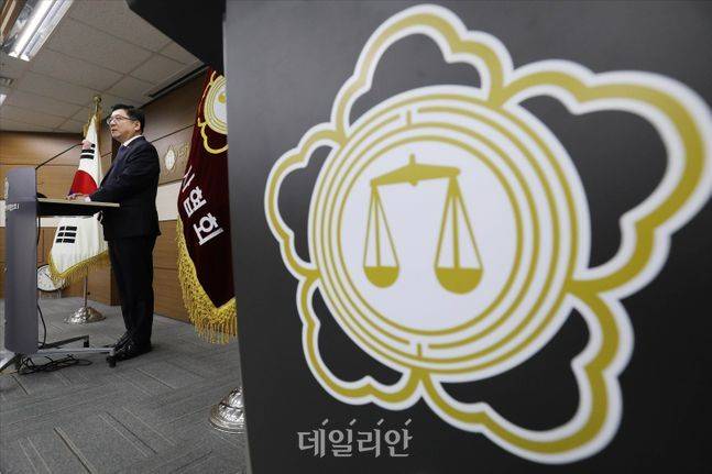 대한변호사협회 ⓒ데일리안 홍금표 기자