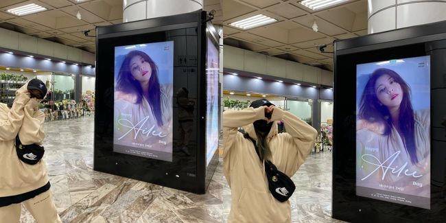 Thank you, my loves.Singer Ailee, who celebrated her birthday on May 30, thanked fans.On the afternoon of the 31st, Ailee posted two photos with the message Thank you my love ~ Heichichichichichichichichich # Hambuck.In the photo, Ailee poses in front of the display board with his photos, and Ailee, in a comfortable outfit, draws a heart with her hand and expresses her gratitude for the fans event.Ailees authenticated photos are filled with affection, and fans are leaving comments such as Thank you for leaving a picture, I am impressed, Happy birthday, Lets walk the flower path, I wish you had a happy birthday and My cuteest singer in the world.On the other hand, Ailee released the pre-release album LOVIN on May 7.On May 17, the TVN monthly drama One day, OST, which was destroyed by our front door, is being released and continues its active activities.Ailee SNS