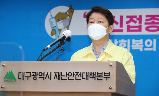 권영진 대구시장이 31일 오전 대구시청 본관 브리핑룸에서 ‘코로나19 백신접종 참여 활성화를 위한 민관합동 담화문’을 발표하고 있다. 2021.5.31/뉴스1