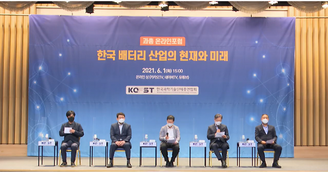 온라인 포럼 캡처