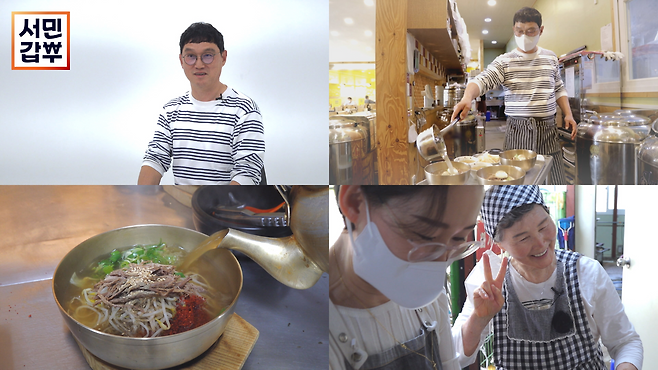 ‘서민갑부’ 고명환 성공 비결이 공개된다.사진=채널A 제공