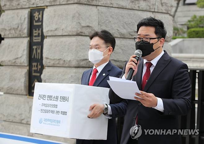 주택임대사업자 임대등록사업 폐지 반대 탄원서 헌재에 제출 (서울=연합뉴스) 황광모 기자 = 1일 오전 서울 종로구 헌법재판소 앞에서 열린 주택임대사업자ㆍ주택임대인ㆍ임차인 헌법소원 국민 탄원 기자회견에서 성창엽 대한주택 임대인협회 회장(오른쪽)이 더불어민주당이 추진하고 있는 주택 임대등록사업 폐지와 관련 반대 뜻을 밝히고 있다. 이날 주택임대인협회는 등록임대 제도 폐지와 관련한 반대 탄원서 1만 5천 부를 헌법재판소에 제출했다. 2021.6.1 hkmpooh@yna.co.kr