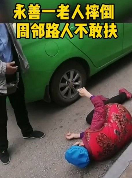 중국 윈난성 자오퉁시에서 길가에 노인이 넘어져 있다. 중국 매체 텅쉰망 캡쳐.