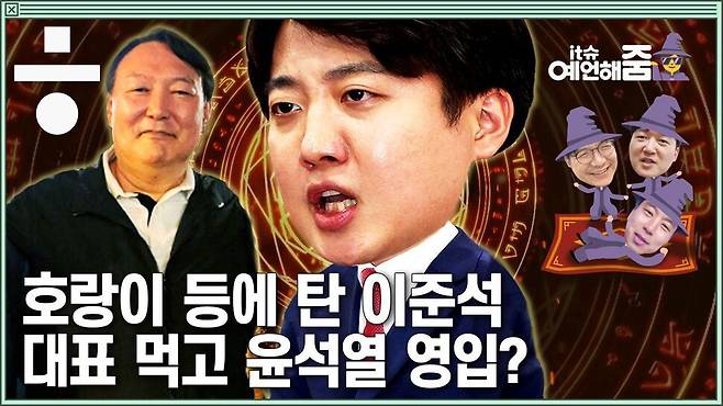 한겨레TV 썸네일