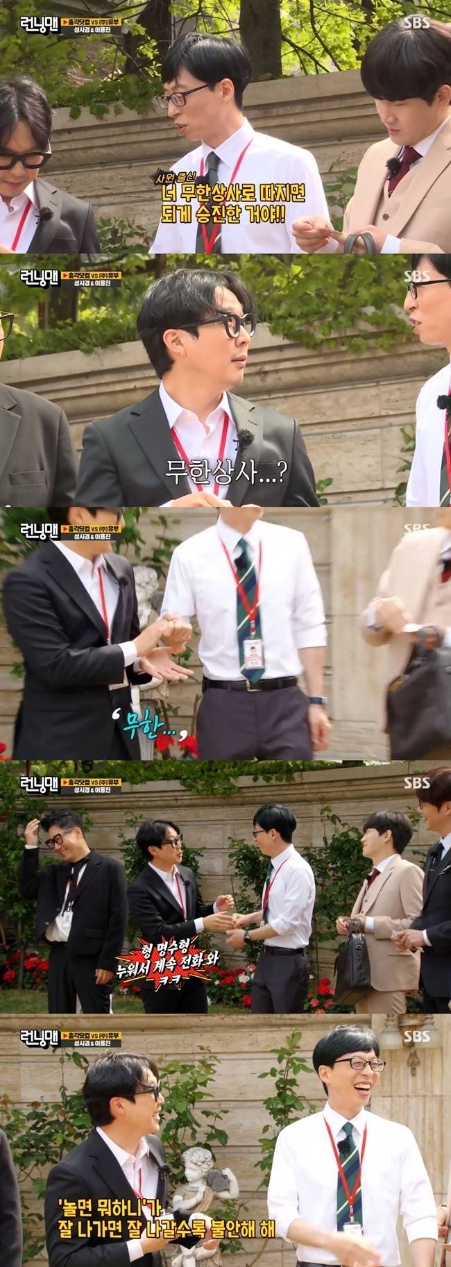 Infinite Challenge is still proud of its solid world view even though it is the third year of its terminus.On June 1, broadcaster Jeong Jun-ha posted some of MBC Hangout with Yoooooo scenes on his instagram.In the photo, Hangout with Yooooo broadcasted on May 29 shows the Slap Yoo Jae-Suk manager and Jeong Jun-ha.Yoo Jae-Suk, director and chief of staff, is a so-called buccal (a minor character) who appeared on the infinite superior side of MBCs Infinite Challenge content in the past.Later, Infinite Challenge ended, but through Hangout with Yooooo, Yoo Jae-Suk added the setting that after leaving the infinite superior, he became head of the JMT (Joy and Music Technology) Yoo Jae-Suk.Here, Infinite Challenge member Jeong Jun-ha also appeared as a memorable character of the memories, leading to the welcome The Slap of the two.Since then, Jin-ha has posted the scene on his instagram and said, Its been a long time. Thank you all for missing me.Infinite superior celebrated its 10th anniversary this year after it started as a 2011 infinite superior picnic in Infinite Challenge in the past.Kim Tae-ho, who was the main PD of Infinite Challenge at the time, and Yoo Jae-Suk, the host, once again reenacted the memories of infinite superior through the sequel What do you do when you play.Above all, it is noteworthy that Infinite Challenge is still loved by viewers.Infinite Challenge, which is being talked about as a legend entertainment in the broadcasting industry, ended in 2018 after showing its first line in 2006.Nevertheless, Infinite Challenge, which is still hot, is responding to love by providing high-definition content through YouTube channel.It is not only the viewers but also the performers who remember Infinite Challenge.Recently aired SBS Running Man was decorated with the concept of a marriage information company, among which Lee Yong-jin, who appeared as Yubus representative, gave Haha a exaggeration position.Yoo Jae-Suk, who saw this, laughed, saying, I was promoted to infinite superior.Haha previously appeared in the infinite superior as a employee position.Haha took a signature gesture of Infinite Challenge and said, My brother Park keeps calling me.The better the Hangout with Yoooooo goes, the more anxious it becomes, he said.The regret and longing for Infinite Challenge remains the same for the cast as well as the audience.Currently, Infinite Challenge members recall memories of the time every time they appear on other broadcasts.Among them, Hangout with Yoooooo is a joint venture between Kim Tae-ho PD and Yoo Jae-Suk, so it is said that the spin-off feeling of Infinite Challenge is strong.Kim Tae-ho PD presented Infinite Superior Universe (Worldview) through Infinite Challenge and Hangout with Yoooooo, giving many people a memorable taste.