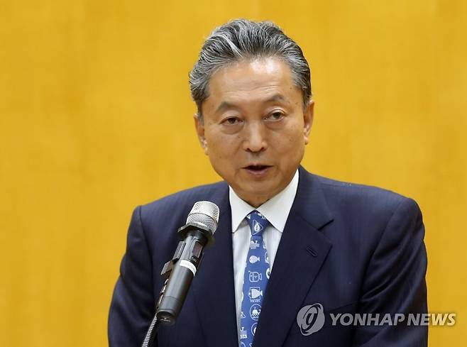 하토야마 유키오 전 일본 총리 [연합뉴스 DB]