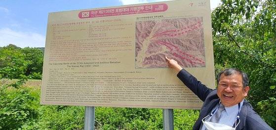 한국전쟁맹방국용사선양사업회 최승성 회장은 사유지 1000평을 내놓으며 가평 전투 기념사업을 시작했다. 기념비에서 11km 떨어진 곳에 있는 당시 전투 현장에서 최 회장이 중공군의 공격 방향과 미군의 포격 방향을 설명하고 있다.