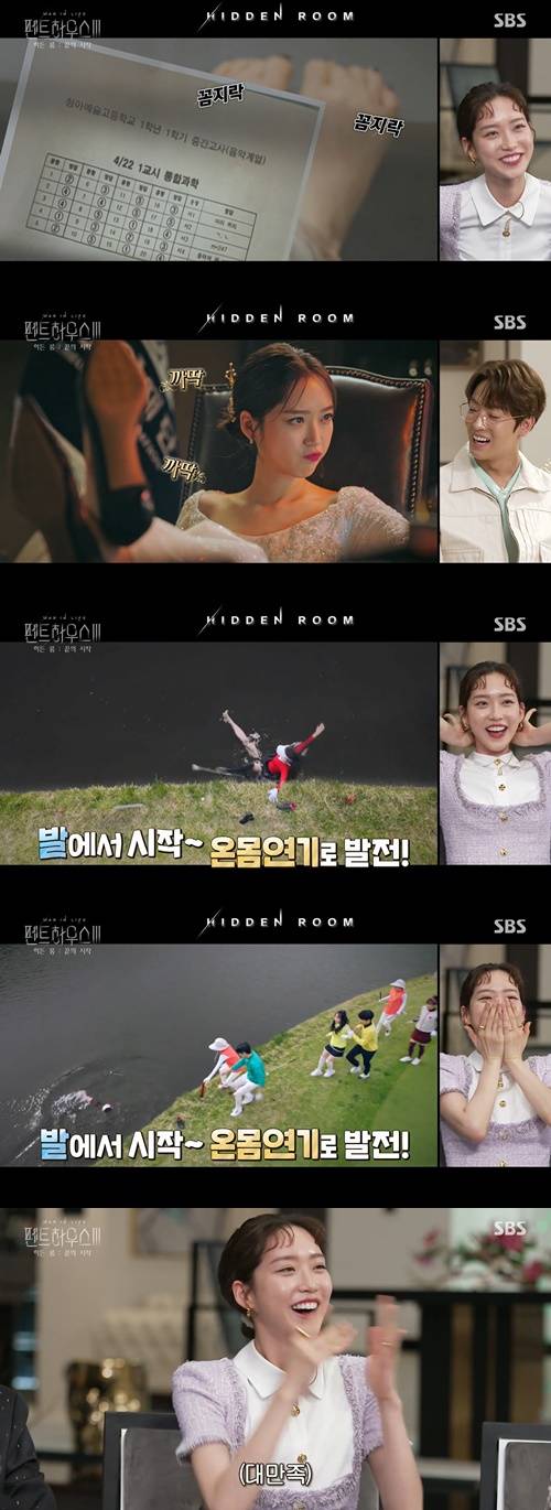 한지현이 ‘펜트하우스’ 속 발연기에 대해 언급했다. 사진=펜트하우스 스페셜 캡쳐