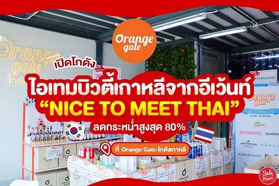 사진제공=강동홀딩스