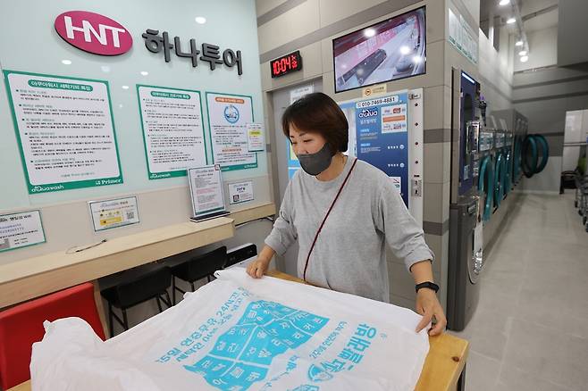 이불 빨래 봉지 챙기고 임화영 기자