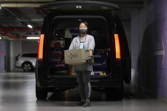 오후에는 택배 배달원 임화영 기자