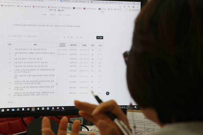 고정지출 해결을 위해 임화영 기자