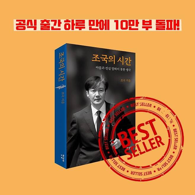 [한길사 페이스북 캡처. 재판매 및 DB 금지]