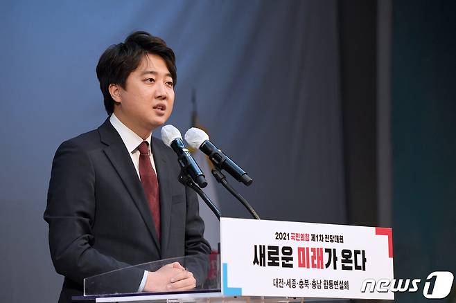 4일 오후 대전 서구 KT대전인재개발원에서 열린 국민의힘 제1차 전당대회 충청권 합동연설회에서 이준석 당대표 후보가 정견을 발표하고 있다. 2021.6.4/뉴스1 © News1 김기태 기자