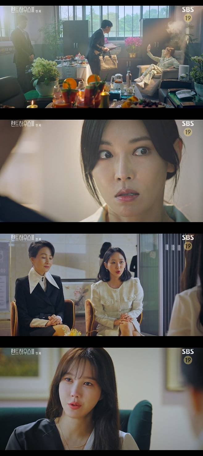 SBS '펜트하우스3' 캡처 © 뉴스1