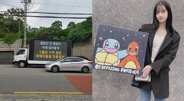 이승기의 일부 팬은 이다인과 열애를 반대하며 이승기의 집 앞에서 트럭시위를 벌이기도 했다. 이유비는 SNS에 올린 경매 그림에 대해 해명했지만 여론의 질타를 받고 있다. /온라인 커뮤니티, 이유비 SNS 캡처