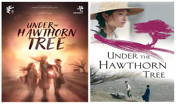 영화 포스터 '산사나무 아래(아일랜드, 왼쪽)' 와 '산사나무 아래(중국)'.
