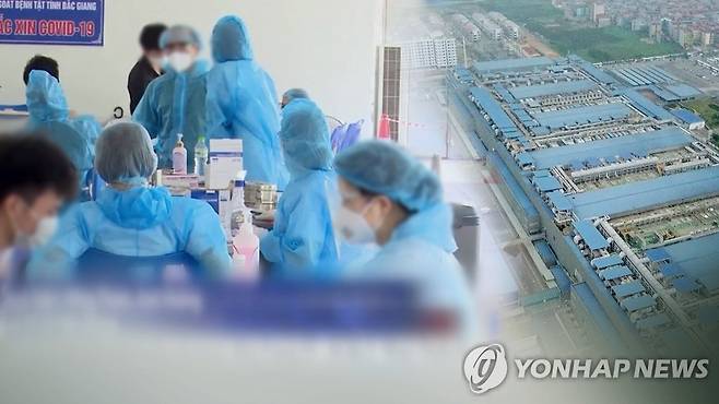 베트남 '백신·검사비용' 요구에 한국기업들 고충 호소(CG) [연합뉴스TV 제공]