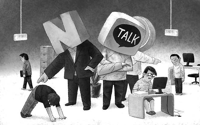 일러스트=유현호