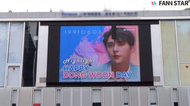 "손동운, 생일 축하해" 6일 그룹 하이라이트 손동운의 생일을 맞아 도쿄 신주쿠 신오쿠보에 위치한 전광판에서 축하 영상이 상영 중이다. /팬앤스타