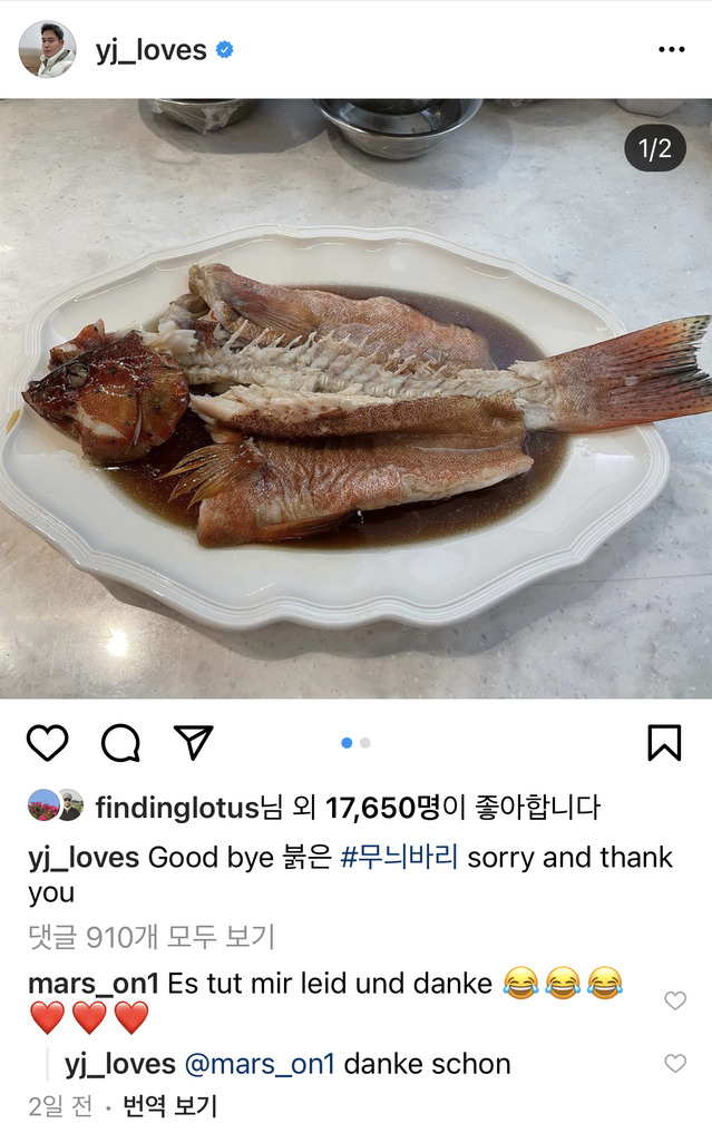 [서울=뉴시스] 정용진 신세계그룹 부회장 인스타그램. *재판매 및 DB 금지