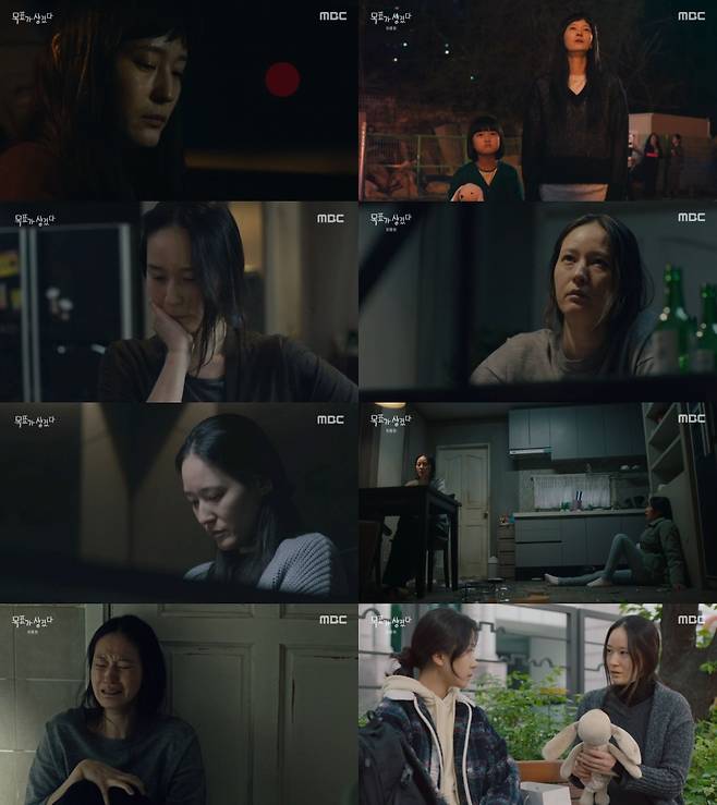 ▲ 이영진. 출처|MBC '목표가 생겼다' 방송화면 캡처
