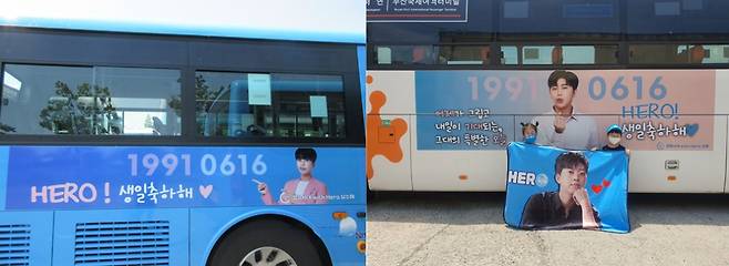 "임영웅, 태어나줘서 고마워요♥" 전국 영웅시대 with Hero 생일 축하 버스 광고[종합][★NEWSing]