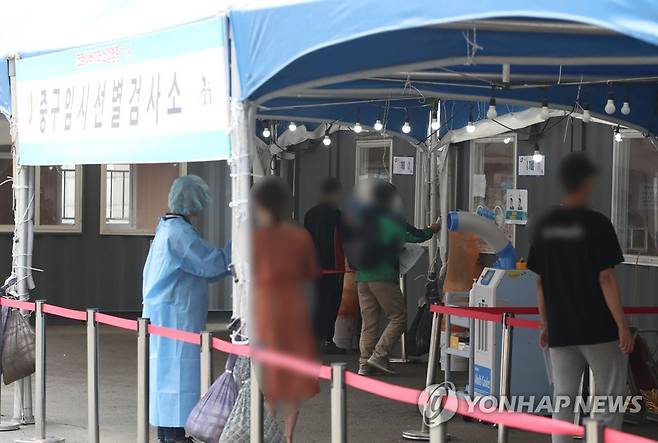 코로나19 검사 (서울=연합뉴스) 임헌정 기자 = 5일 서울 중구 서울역에 설치된 신종 코로나바이러스 감염증(코로나19) 임시 선별검사소에서 시민들이 검사를 받고 있다. 2021.6.5 kane@yna.co.kr
