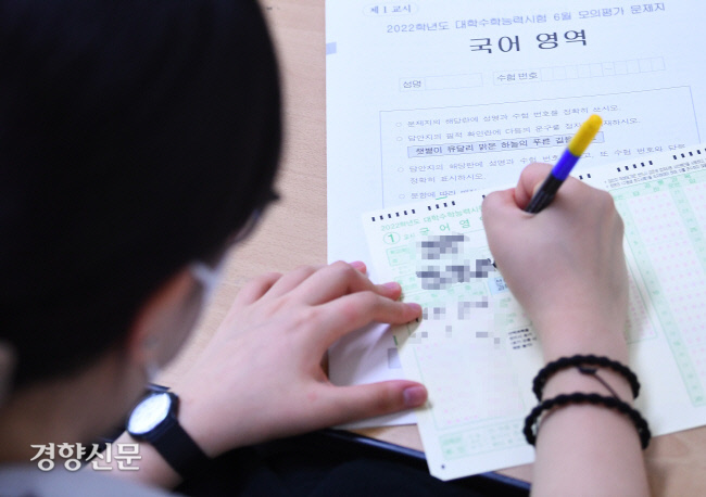 2022학년도 대학수학능력시험의 첫 모의평가가 실시된 3일 서울 마포구 상암고등학교에서 학생들이 OMR카드를 작성하고 있다. |권도현 기자