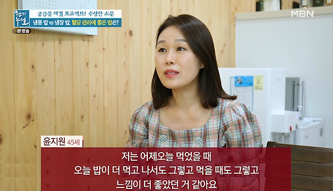 대신냉동 이미지