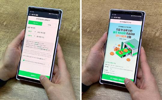 네이버웹툰&시리즈의 ‘쿠키자동충전’ 서비스(왼쪽)에 등록하면 쿠키가 부족할 때마다 결제 과정을 거쳐야 하는 불편을 피할 수 있다. 신규 가입 이벤트(오른쪽)를 통해 총 4000명에게 쿠키 100개를 추가 증정하는 행사도 진행됐다.  네이버웹툰&시리즈 제공