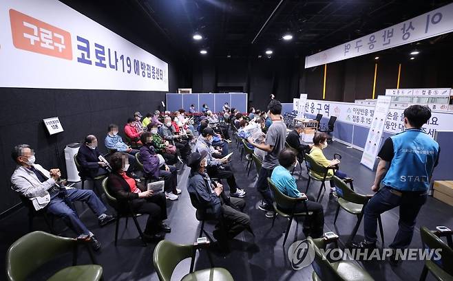 백신 접종 마친 시민들 [연합뉴스 자료사진]