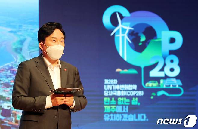 2021.6.3/뉴스1 © News1 오현지 기자