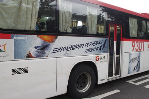 16일 오후 종로4가를 지나는 버스에 술 광고가 붙어있다.